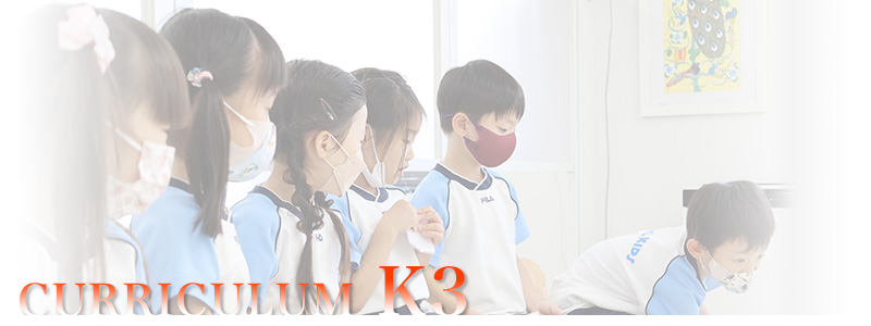 K3クラスのイメージ画像